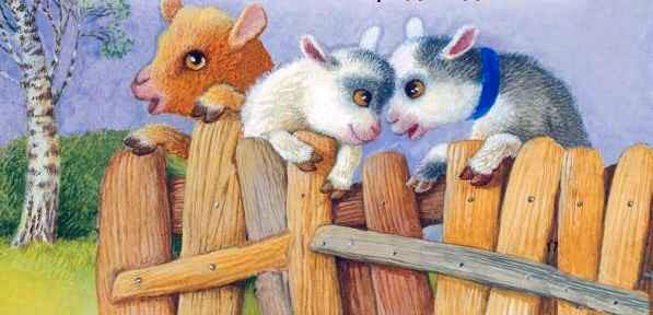 Козел (рассказ) козлята