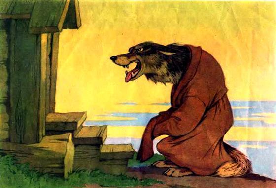 Козлятки и волк