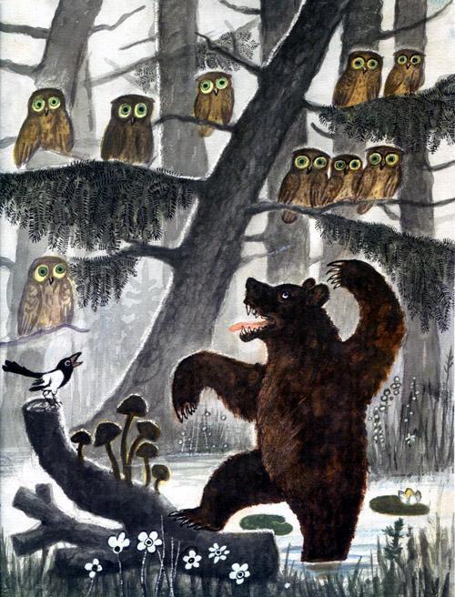 медведица на болоте