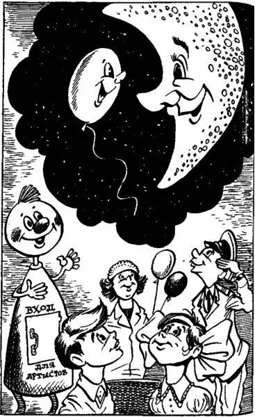 Денискины рассказы: Красный шарик в синем небе