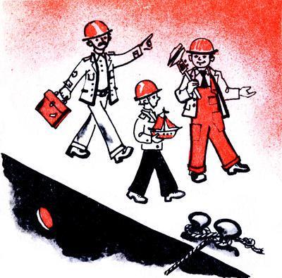 Кто главнее?