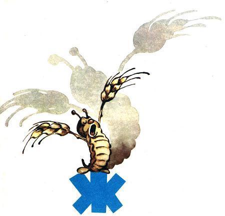 Жил в мельничном ларе мучной червь Дармоед