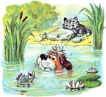 щенок и рыба в пруду