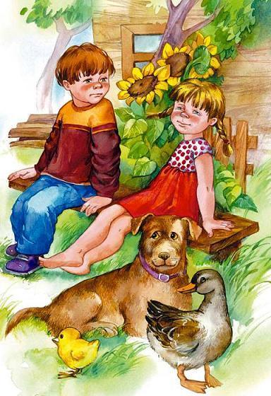 ребята сидят перед домом