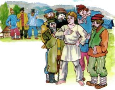 куйцук и жители села