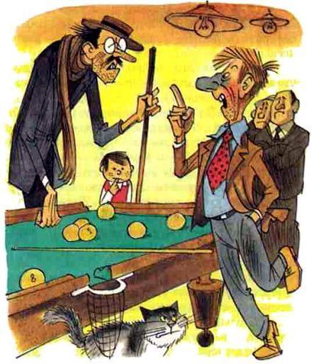 Куролесов и Матрос подключаются img 20