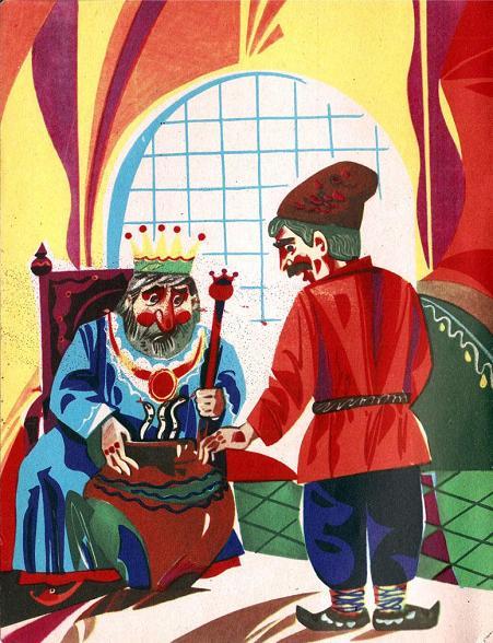 царь мужик и Кувшин со змеями