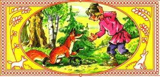 русская народная сказка: Кузьма скоробогатый  кузьма встретил лисицу
