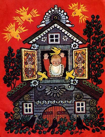 Ладушки Ладушки