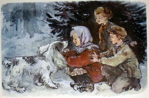 Латка и дети