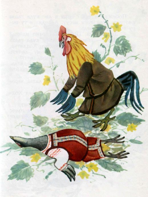 Лечея-Плачея (русская сказка) 24