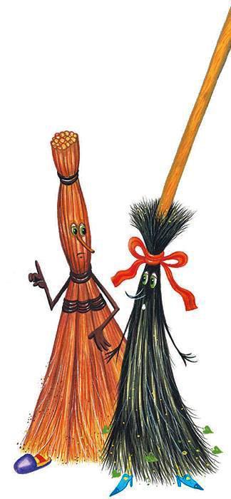 Ленивый вареник (сказки) веник и метла