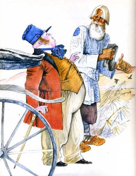 Липунюшка (сказка) Липунюшка