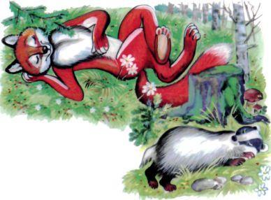 лиса и барсук в лесу