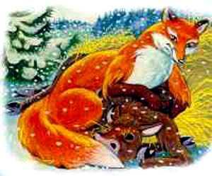 Лиса и бычок