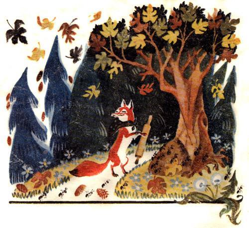 Лисичка со скалочкой