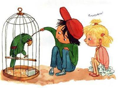 Лиза ждет автобуса