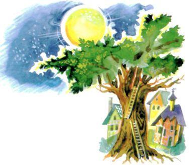 луна привязана к дубу