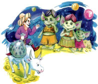 жители луны инопланетяне и белая корова