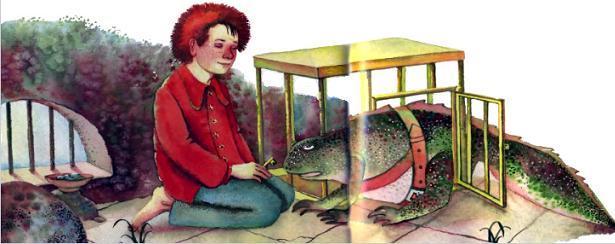 Лягушачий замок