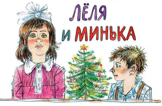 Через тридцать лет Через тридцать лет
