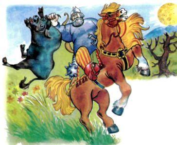 богатырь ухватил синего быка за рога