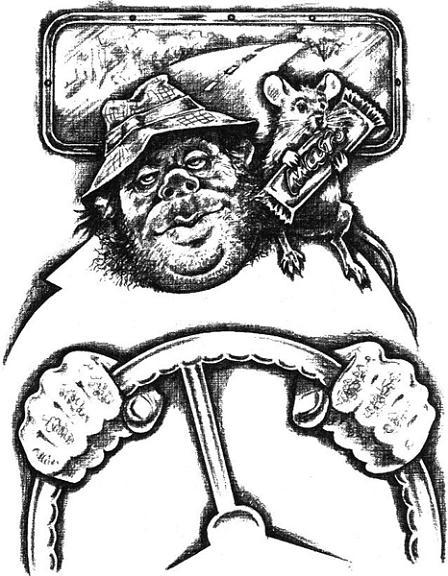 Магнус-Супермыш