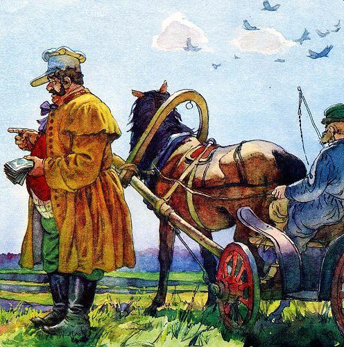 Барин заплатил тысячу рублей