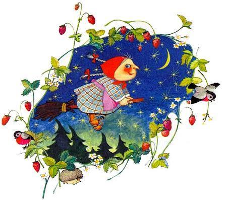 Маленькая Баба-Яга на метле