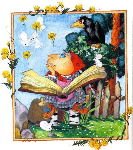 Маленькая Баба-Яга читает книжку