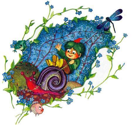 Маленький водяной