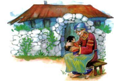 старуха и младенец