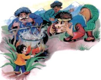 разбойники и малыш Кулацу