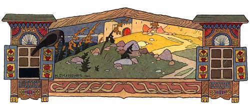 Марья Моревна