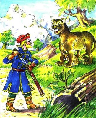 русская народная сказка: Марья моревна попалась по дороге ивану львица с львенком