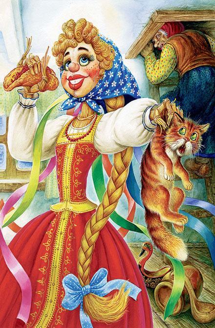 Масленица Масленица