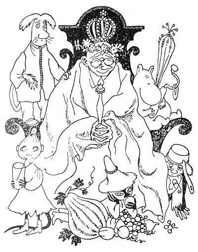 папа Муми-тролль его друзья и король