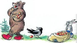 Сказка: Мешок яблок (иллюстрации: Сутеев В.) заяц отдал яблок медведю из мешка