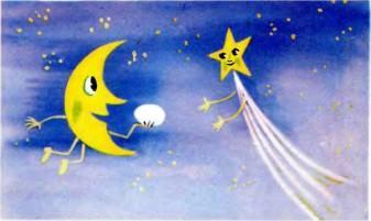 месяц и звездочка