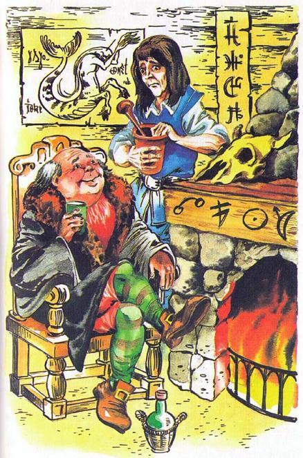 Метла и металлический шарик (сказка) колдун приготовил зелье