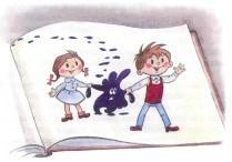 Сказка: Мы ищем кляксу (иллюстрации: Каюков Л.) мальчик и девочка кляксу нашли