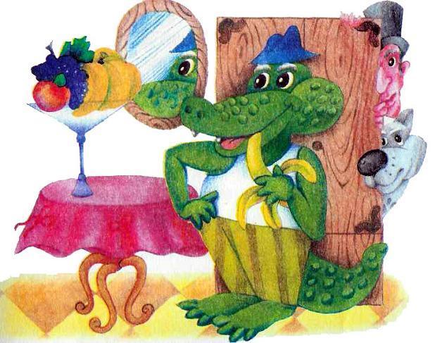 Мы с Шерлоком Холмсом  (рассказ) крокодил ест банан