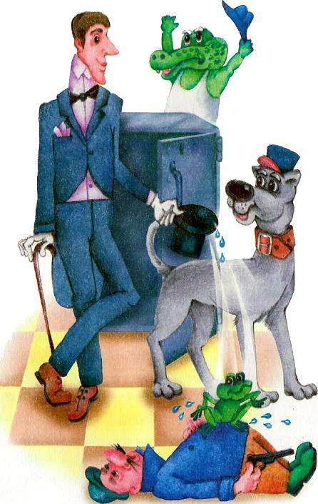 Мы с Шерлоком Холмсом  (рассказ) Шерлок Холмс