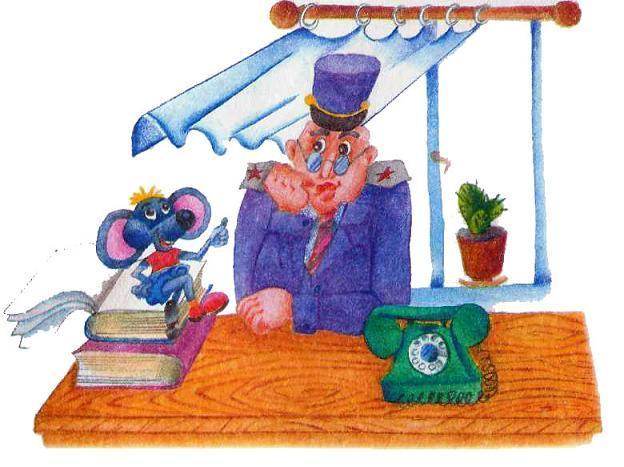 Мыши знают всё (рассказ) Мыши знают всё