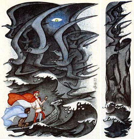 Мио, мой Мио! (повесть) Мио, мой Мио!