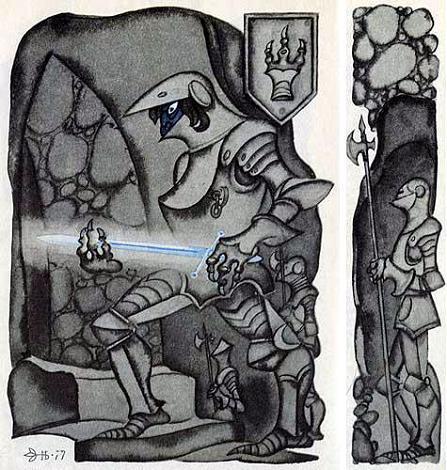 Мио, мой Мио! (повесть) Мио, мой Мио!