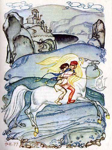 Мио, мой Мио! (повесть) Мио, мой Мио!