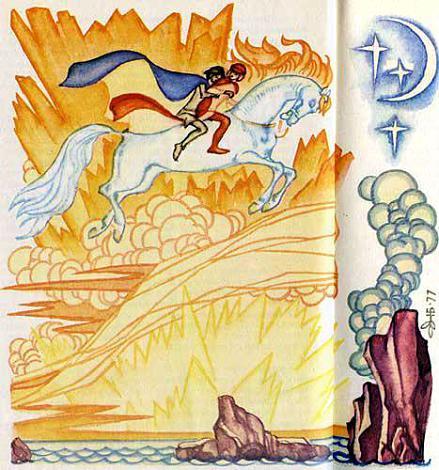 Мио, мой Мио! (повесть) Мио, мой Мио!