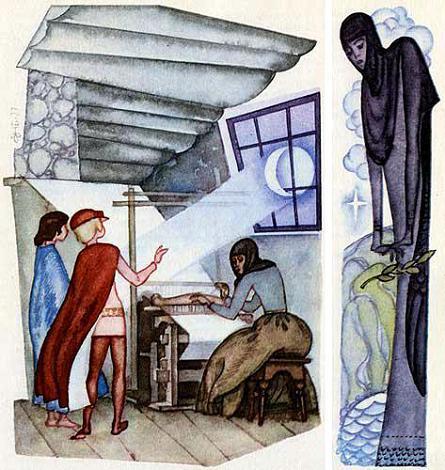 Мио, мой Мио! (повесть) Мио, мой Мио!