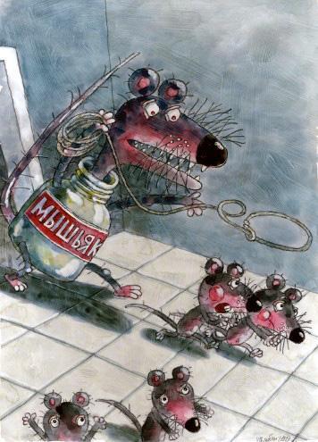 Мышарики. Книга Мышей для больших и малышей (стихи) Мышь-Як